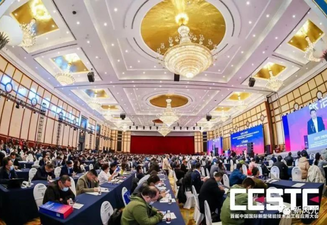 高效率、高密度--新風光智慧儲能系統(tǒng)再次亮相行業(yè)盛會