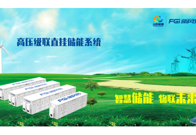 開局2024：消納“告急”，新風(fēng)光“SVG+儲能”錨定分布式光儲賽道