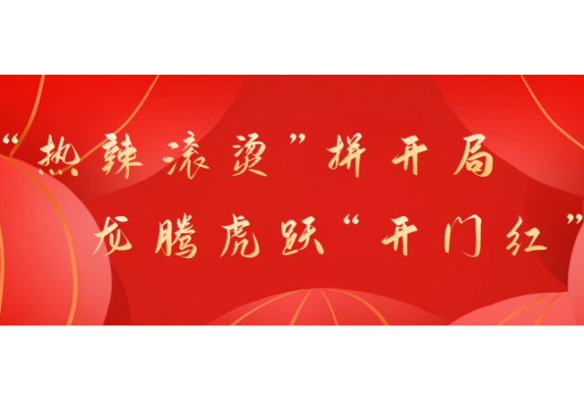 首季開(kāi)門(mén)紅①  場(chǎng)景即需求，新風(fēng)光變頻在光熱+光伏領(lǐng)域?qū)崿F(xiàn)新應(yīng)用