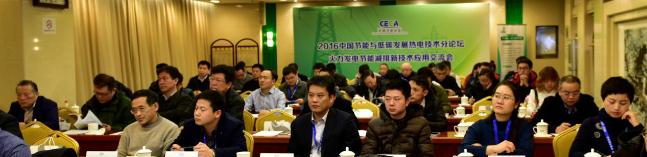 以技術(shù)為先導(dǎo)，為推動(dòng)北方冬季清潔取暖助力